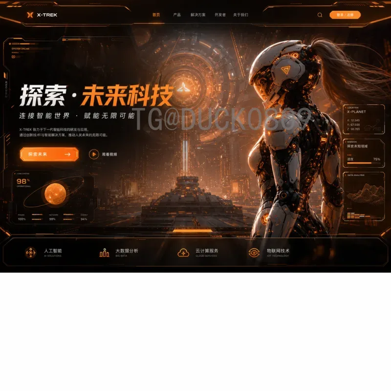 2026世界杯足球赛热门预测：传统豪强与新贵黑马谁能称雄？