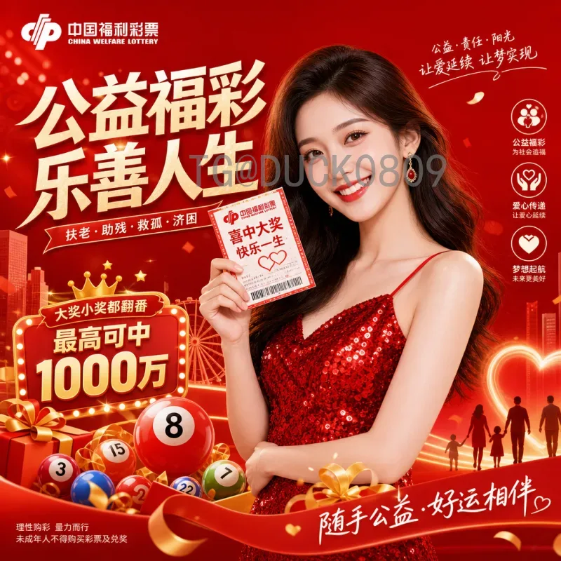 2026世界杯足球赛热点全网：盛宴背后的激情与数据狂潮